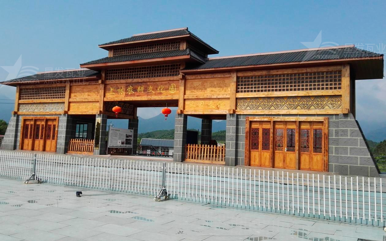 合成樹脂瓦為旅游景點增添了色彩與生機，集美觀與實用于一身！